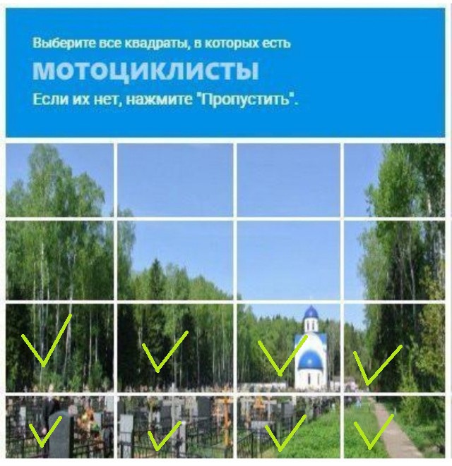 Ненависти пост