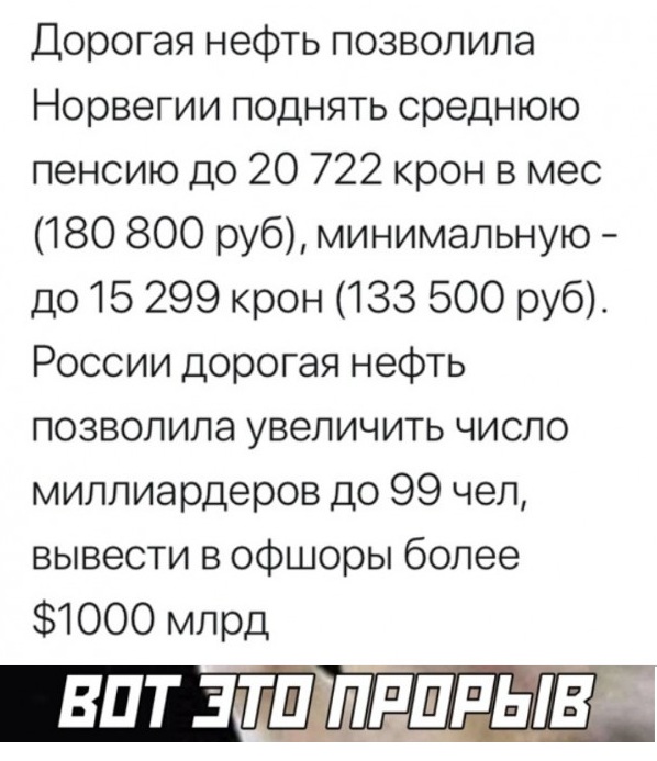 Путин: России удалось преодолеть спад в экономике