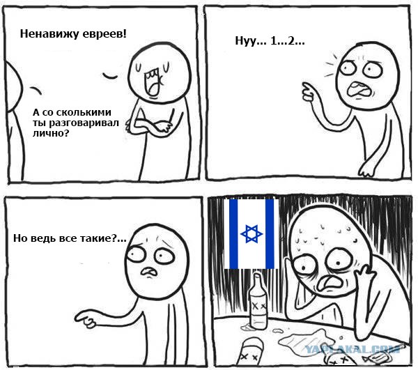 Вопрос на радио с ответом