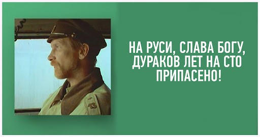 А вы взяли благословение на вакцинацию?