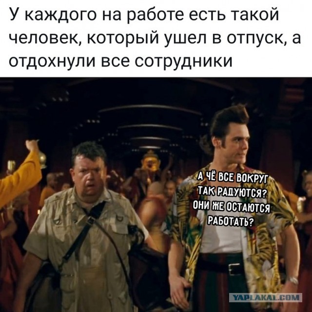 Весёлый полтишок 19.04
