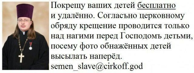 Аморальная деградация