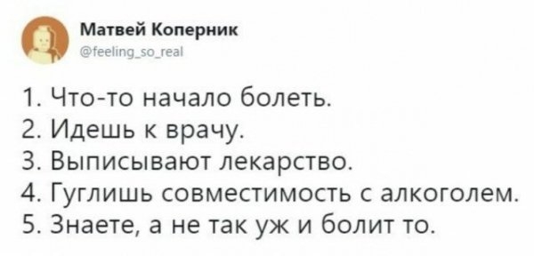 35 картинок разных 02.07.2021