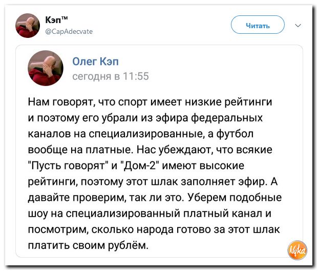 Картинки и мемы для настроения 03.08.2021