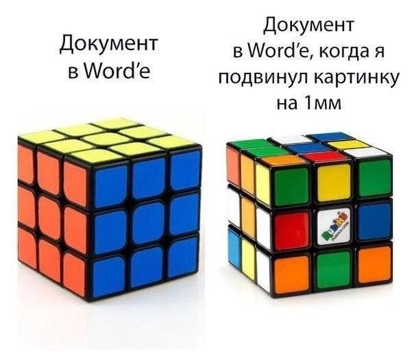 Йумористические картинки 12.08.2021