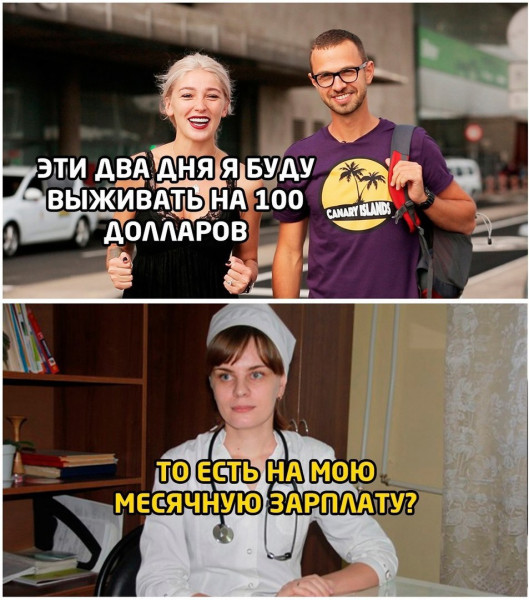 Весёлый полтишок 3.09
