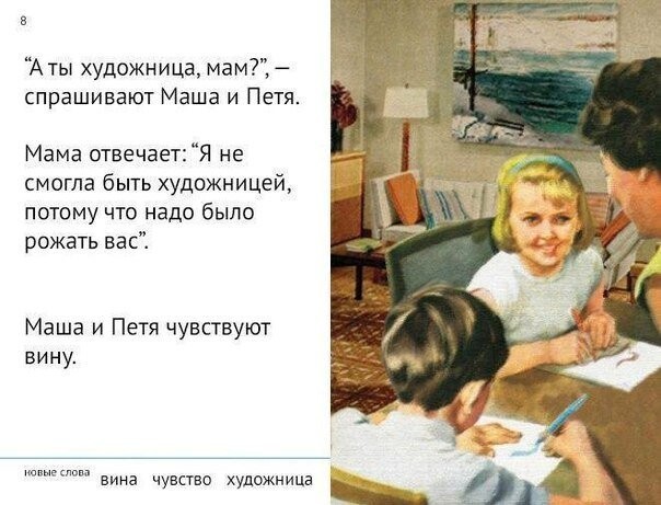 Баянисто-небаянистый юмор 26.09.21