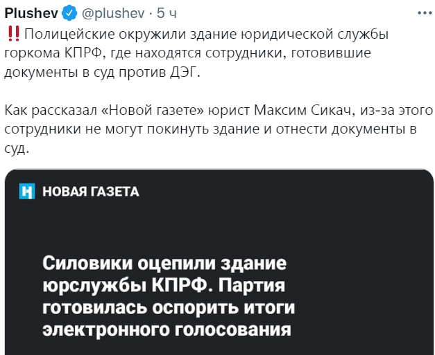СК возбудил дело в отношении Навального о создании экстремистского сообщества