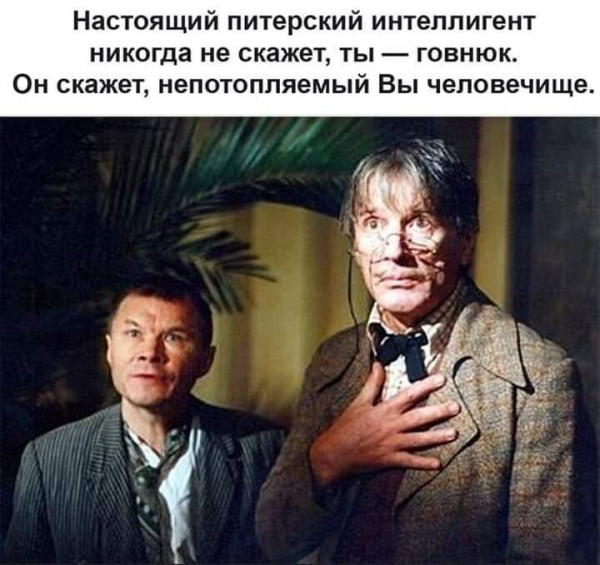 Весёлый полтишок 09.10
