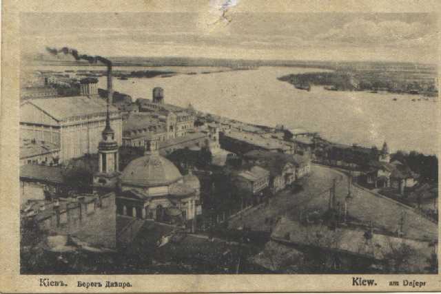 Киев прошлого столетия