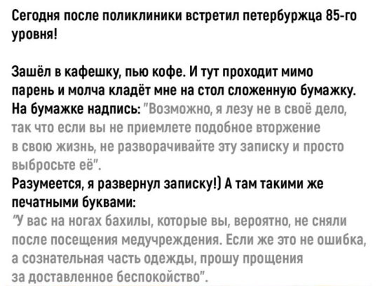Месево из картинок, поулыбаться или тупо пофтыкать