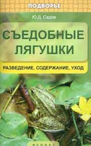 Мясо победили?