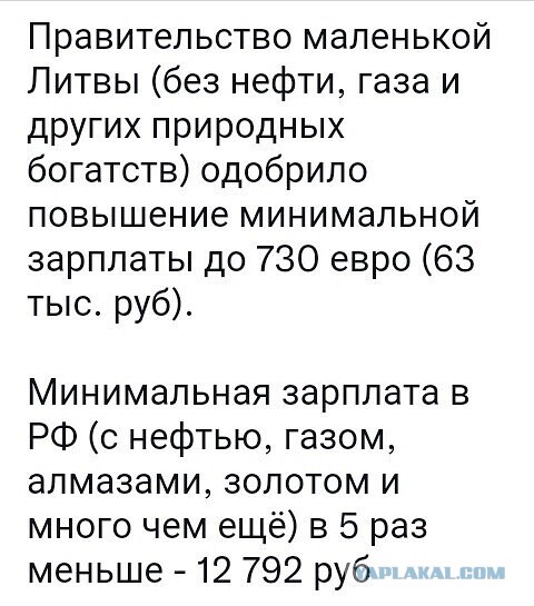Лавров пообещал ответить Западу, если Россия превратится в Северную Корею