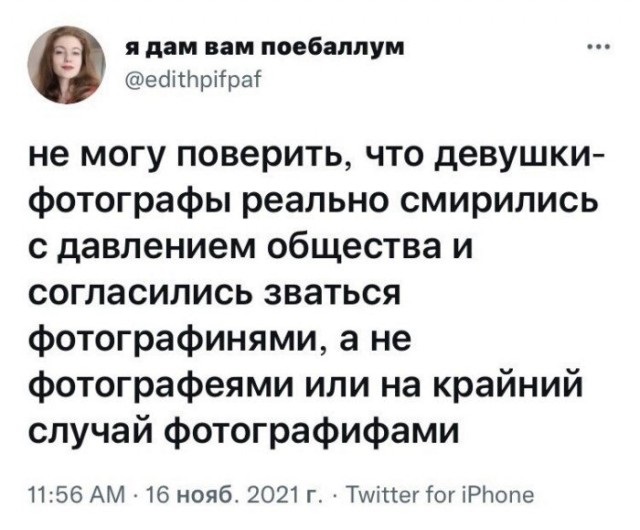 Картинки и мемы для настроения  - 25