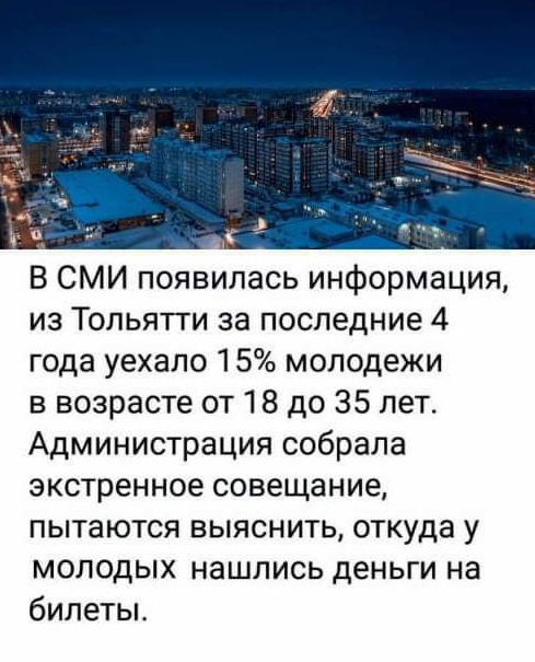 ПервоФевральская Хня, для дорогих деградантов