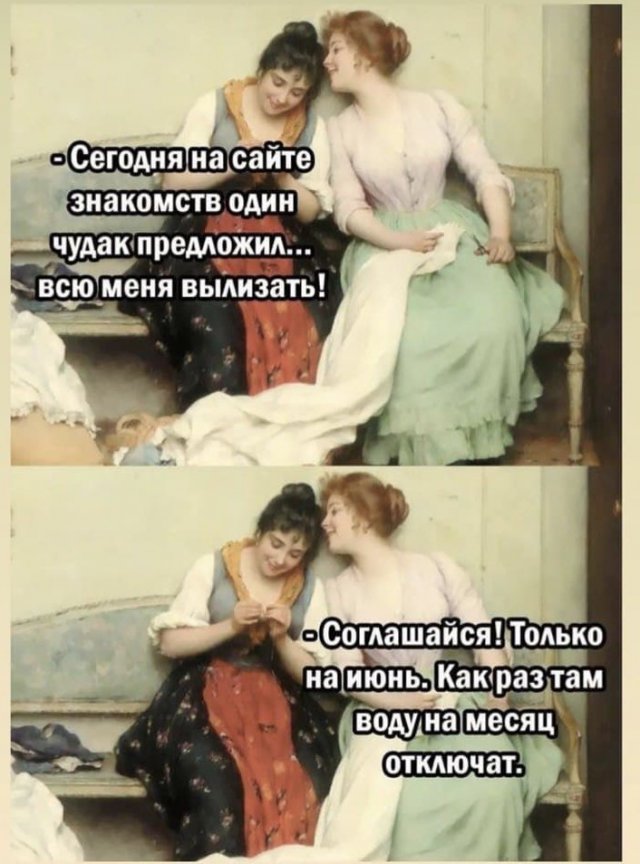 Картинки и мемы для настроения 02.02.2022