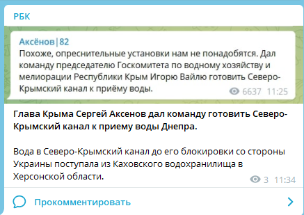 Россия начала "специальную военную операцию" на Украине