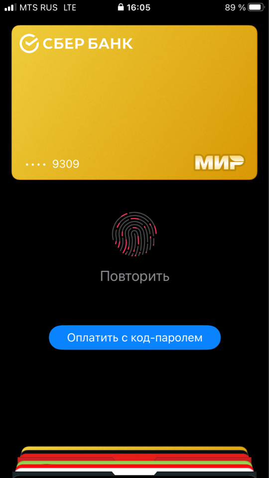 Как обойти запрет Google pay и Apple pay