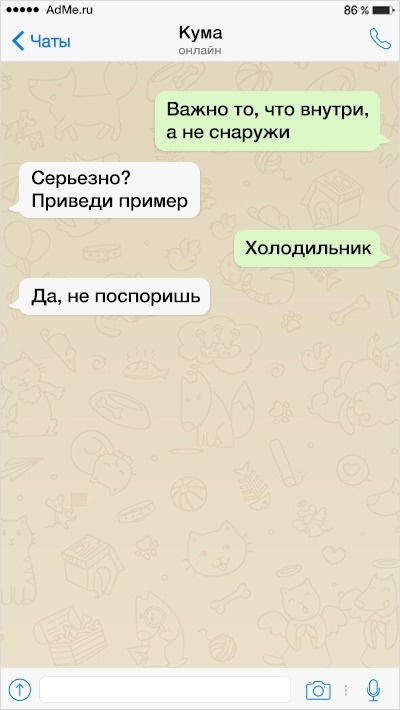 Картинки для улыбнуться #7.0