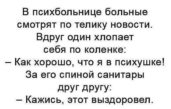 Так себе картинки 30.04.22