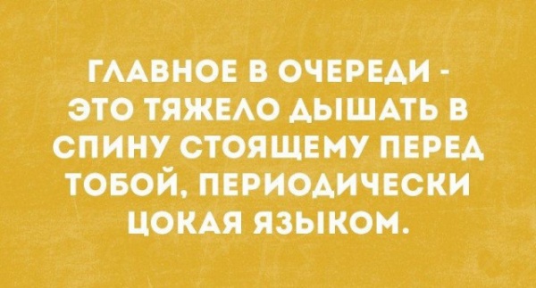 Картинки и мемы, начало праздников
