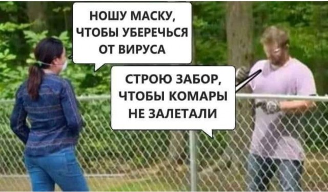 Баянисто-небаянистый юмор 17.05.22