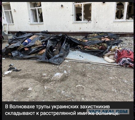 Взять Киев за 3 дня