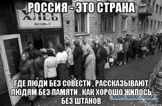Брежнев собирает Хрущева на пенсию, 1964 год