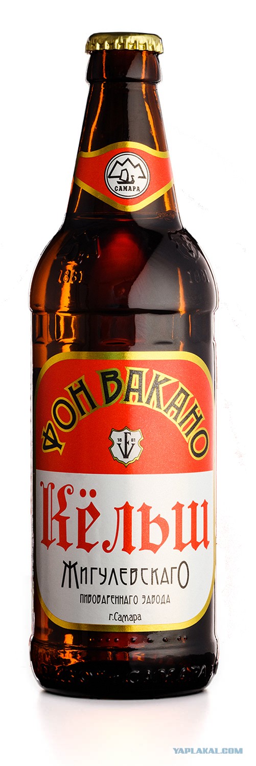А какое БУТЫЛОЧНОЕ пиво пьешь ты?