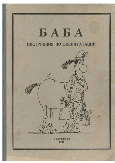 Измена Жены. Как с этим жить?!