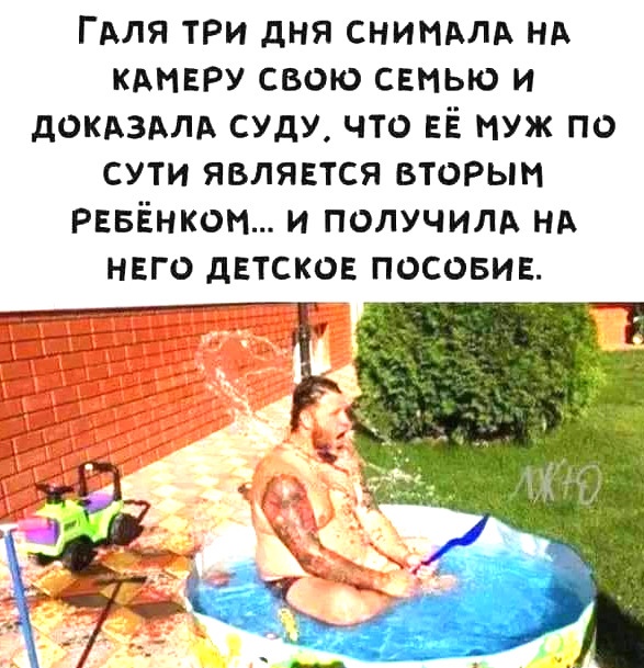 Картинки и мемы для настроения - 29