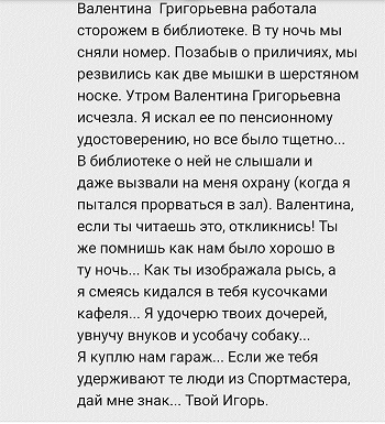 Пилат