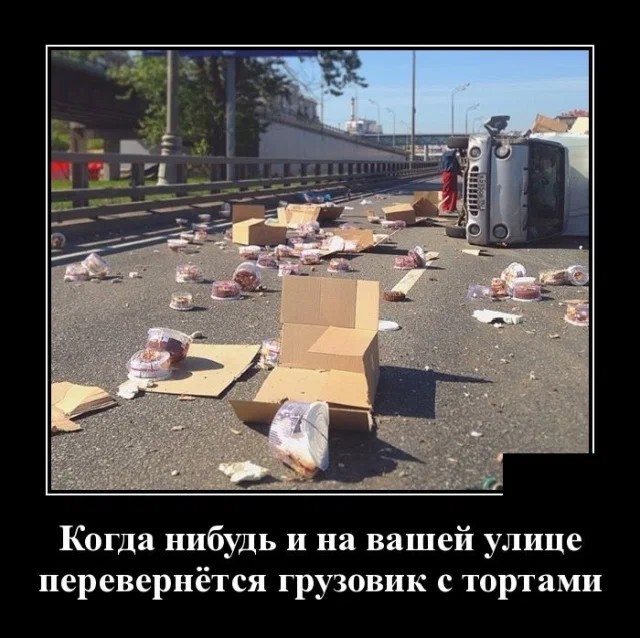 Картинки с надписями 28.08.22