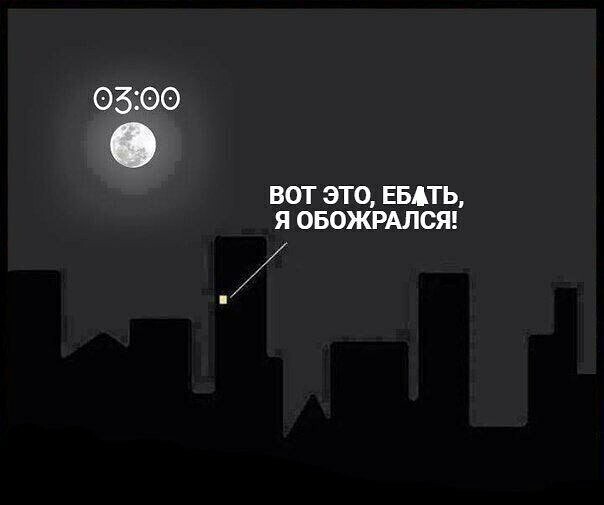 Юмор в картинках и без 29.08.2022