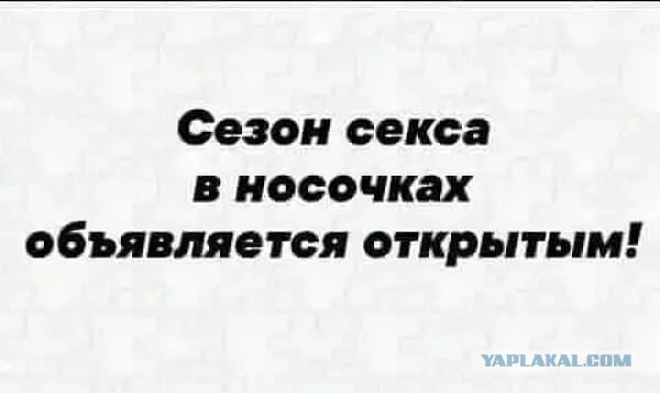 Осеняя хандра