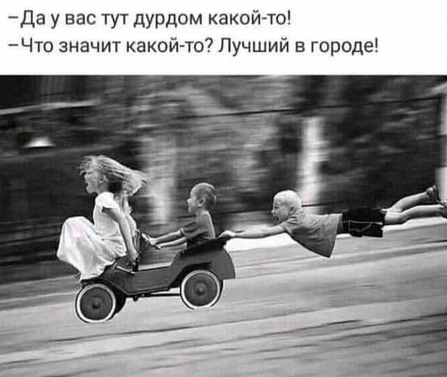 Юмор в картинках и без 04.10.2022