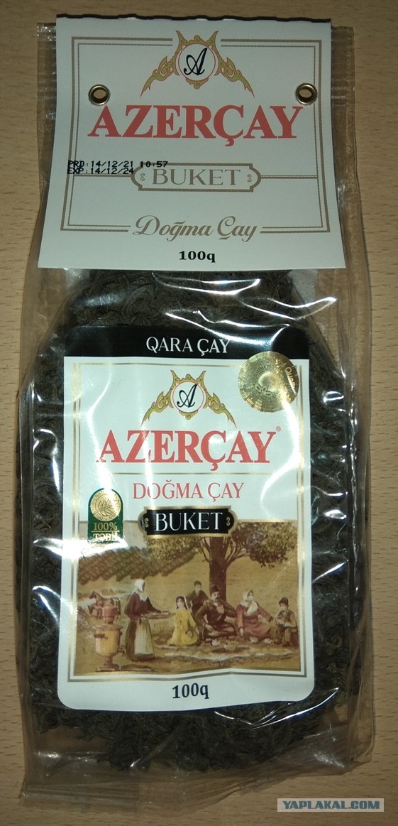 А посоветуйте чай?