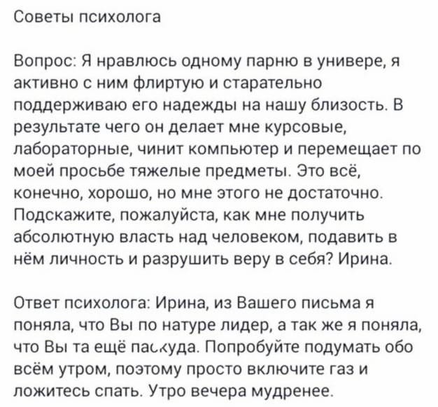 Весёлый полтишок  26.10.22
