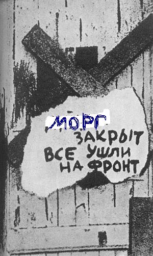 Школьные фотожабы