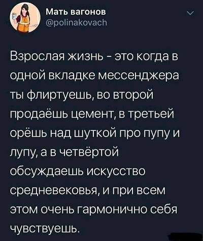 Победная поступь идиотизма по планете – том 3