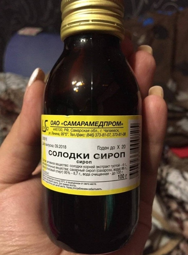 Я вспомниииил!