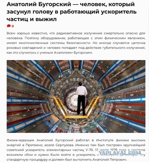В Адмиралтейском районе Санкт-Петербурга экскаватор выкопал череп, а в черепе дырка ровная