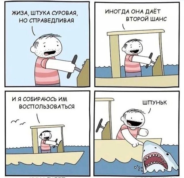 Картинки и мемы, всем хороших выходных