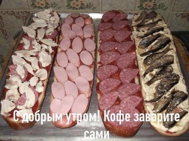 Картинки и мемы для настроения - 131