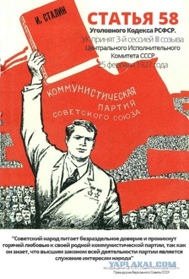 Вся сущность капитализма в одной картинке