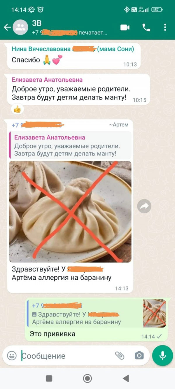 Весёлый полтишок 08.05.23