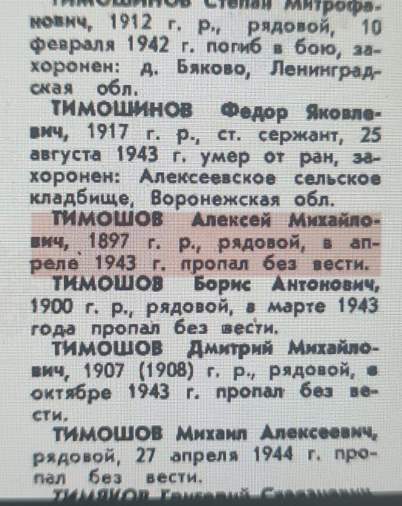 Дед, мы тебя не забыли⁠⁠