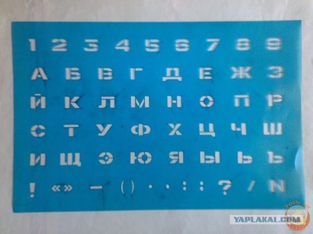 Нуштош 18.05.2023