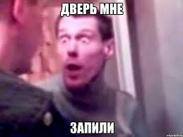Покажи одним мемом, насколько ты олдовая скотина