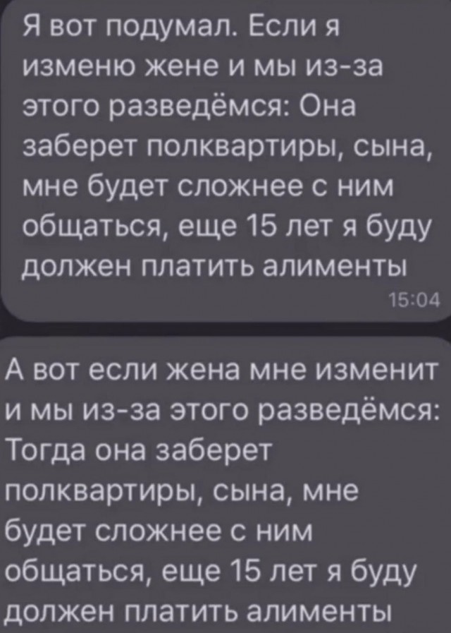 В России с каждым годом продолжает расти количество разводов